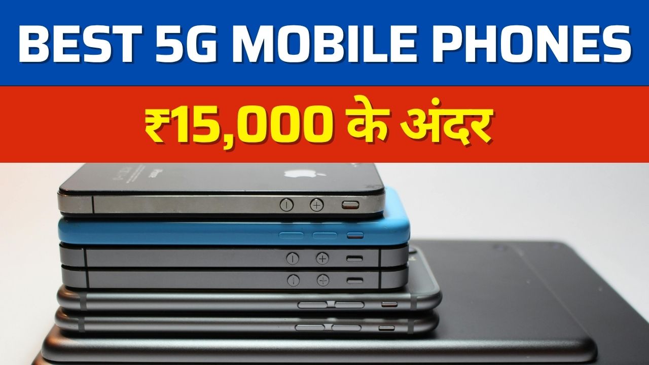 Best 5G Mobile Phones in India - phone specs